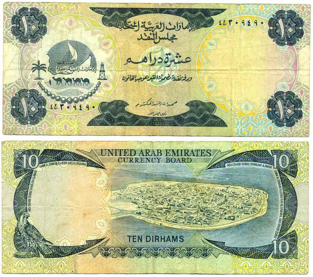ОАЭ 10 дирхемов ND (1973) верблюд, Умм-эль-Кайвайн Pick 3 a бумага 451-265-3