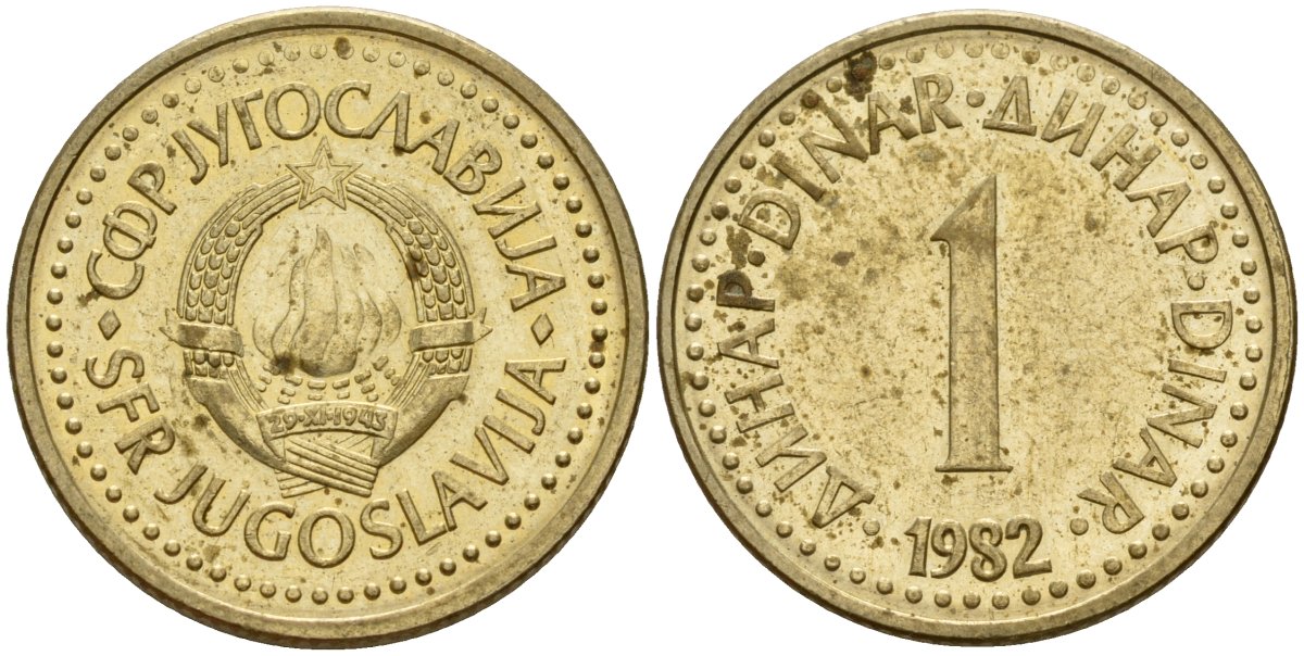 Югославия 1 динар 1982 KM 86 никель латунь 4158-663