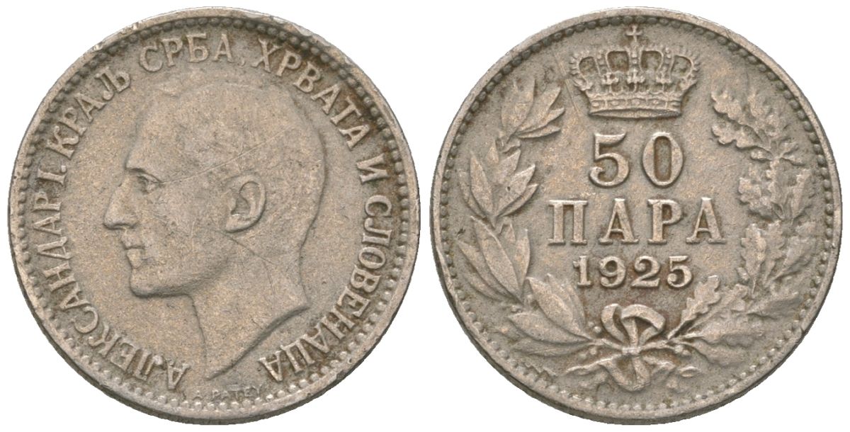 Югославия 50 пара 1925 королевство сербов, хорватов и словенцев, Александр I (1921-1934) KM 42 медно-никель 4594-423