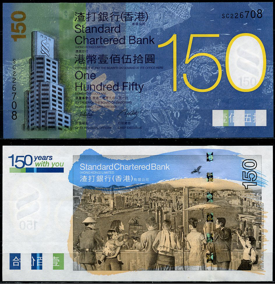 Гонконг 150 долларов 2009 150 лет Standard Chartered Bank Pick 296  бумага  UNC (пресс) 451-811-3
