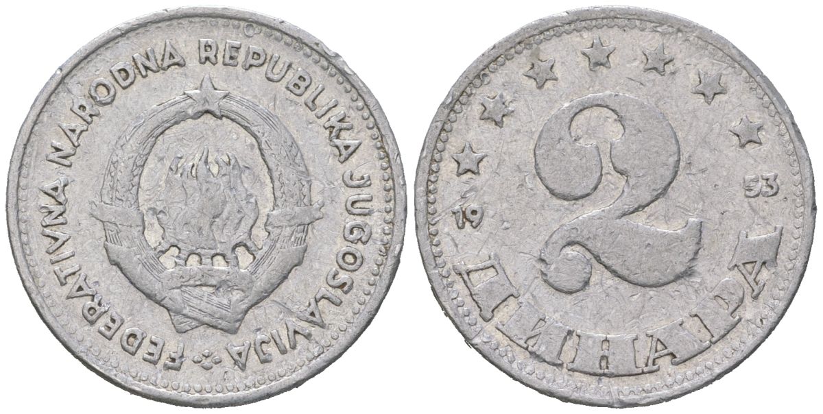 Югославия 2 динара 1953 KM 31 алюминий 206-236