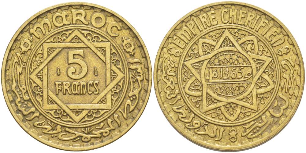 Марокко 5 франков 1946 АН1365, Мохаммед V (1921-1956), французский протекторат KM 43 алюминиевая бронза 4184-1223