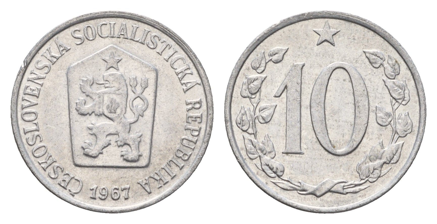 Чехословакия 10 геллеров 1967 KM 49.1 алюминий 4674-668