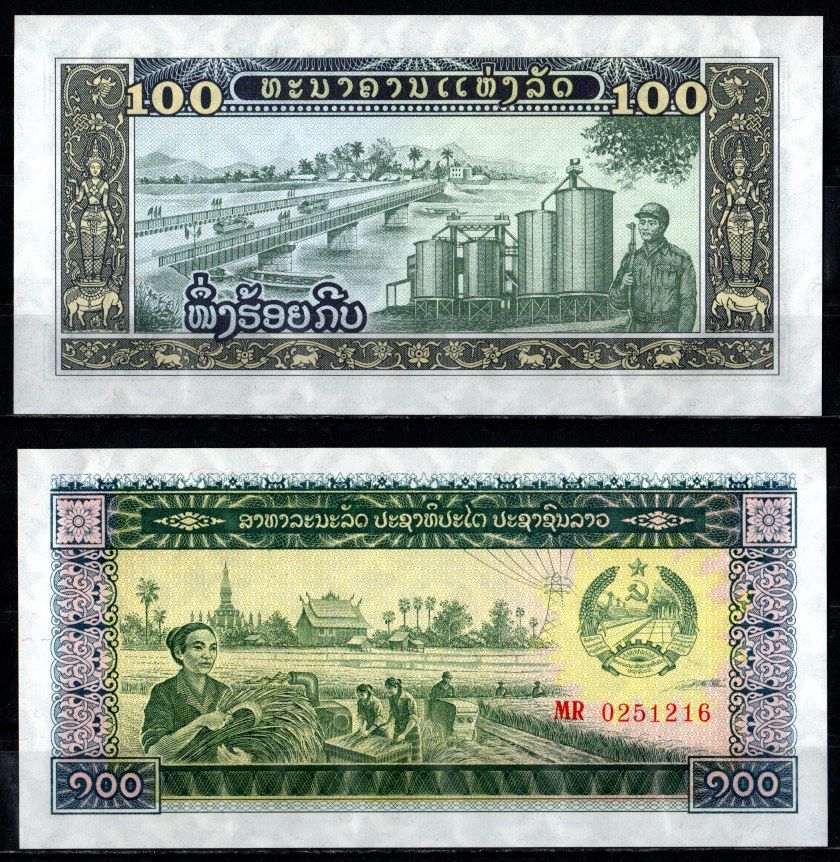 Лаос 100 кип ND (1979) Pick 30 a бумага aUNC 2198-43-2-1