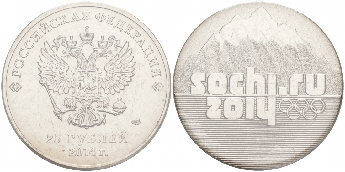РОССИЯ 25 РУБЛЕЙ 2014 СПМД, XXII ЗИМНИЕ ОЛИМПИЙСКИЕ ИГРЫ В СОЧИ 2014, ЭМБЛЕМА, В ЗАПАЙКЕ KM 1298 медно-никель UNC M38-13
