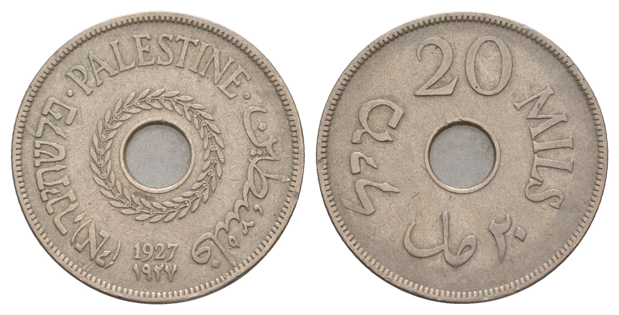 Британская Палестина 20 милей 1927 KM 5 медно-никель 413-1132