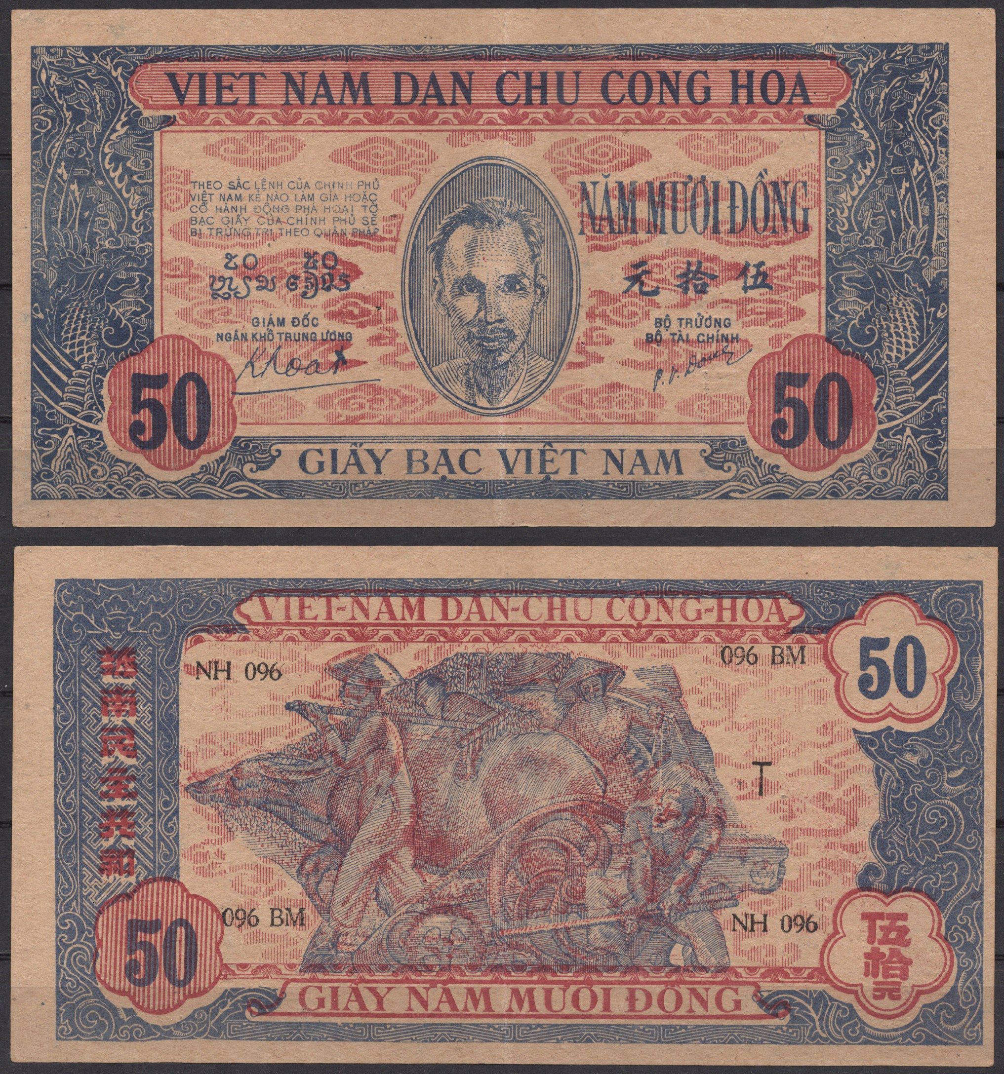 Вьетнам Северный 50 донг 1947 Хо Ши Мин. Фермер, буйвол, техника, солдат. Pick 11 c бумага 451-1293-3