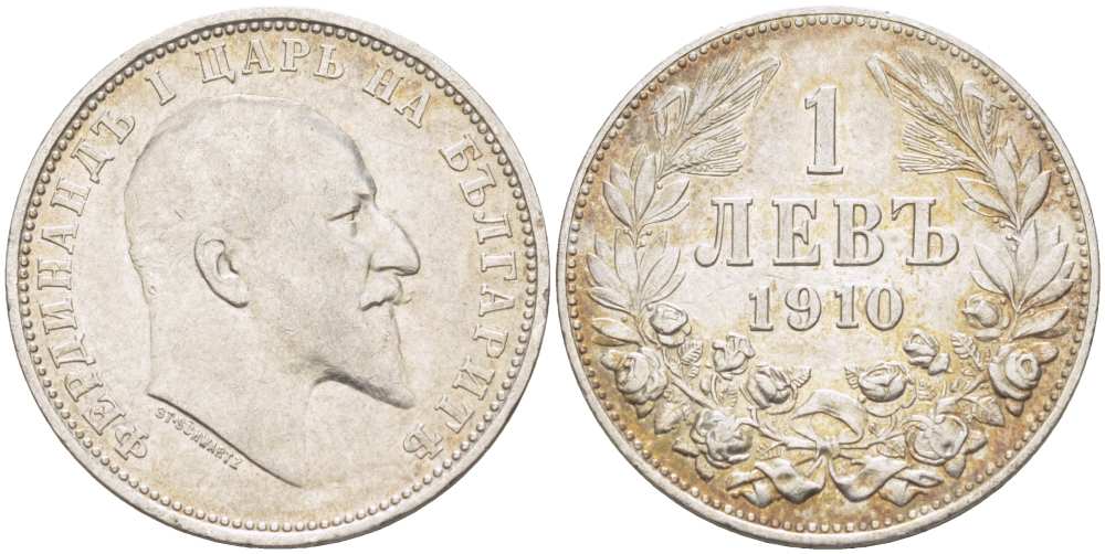Болгария 1 лев 1910 KB, Король Фердинанд I (1908-1918) KM 28 серебро 4514-611