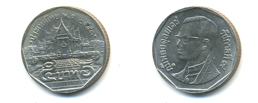 Таиланд 5 батов 2000 BE2543, король Рама IX, дворец KM 219 медь плакированная медно-никелем 177-921