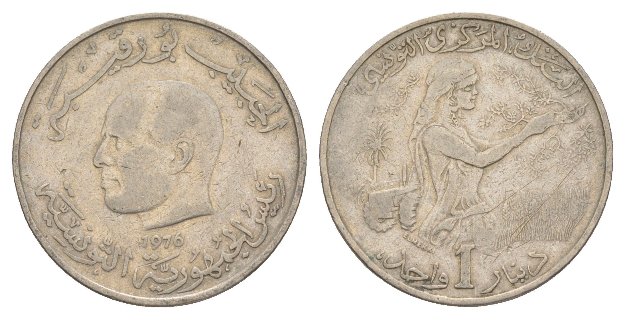 Тунис 1 динар 1976 FAO, сбор урожая KM 304 медно-никель 4513-941