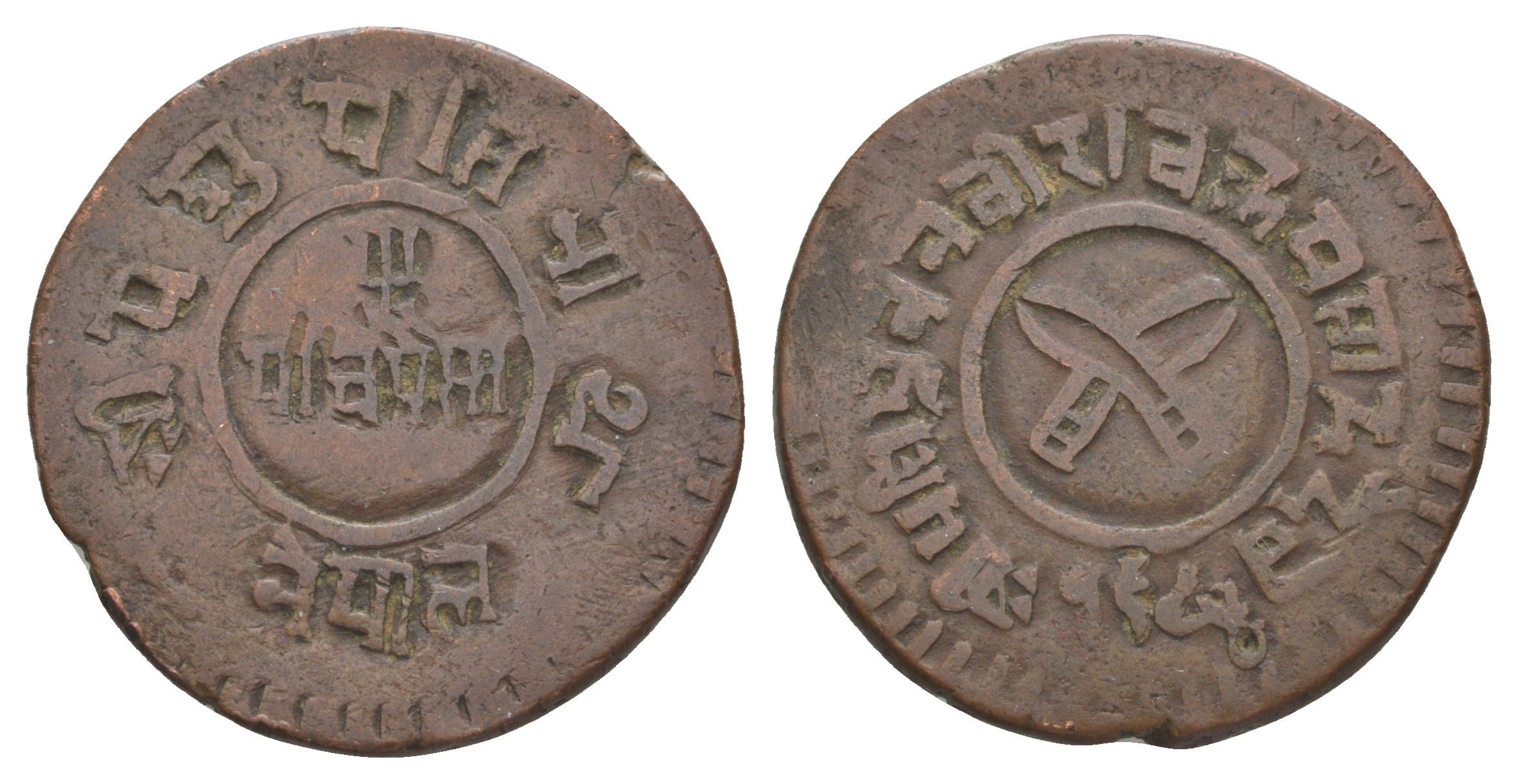 Непал 5 пайс 1927 BS 1984 KM 690 медь 4634-1035