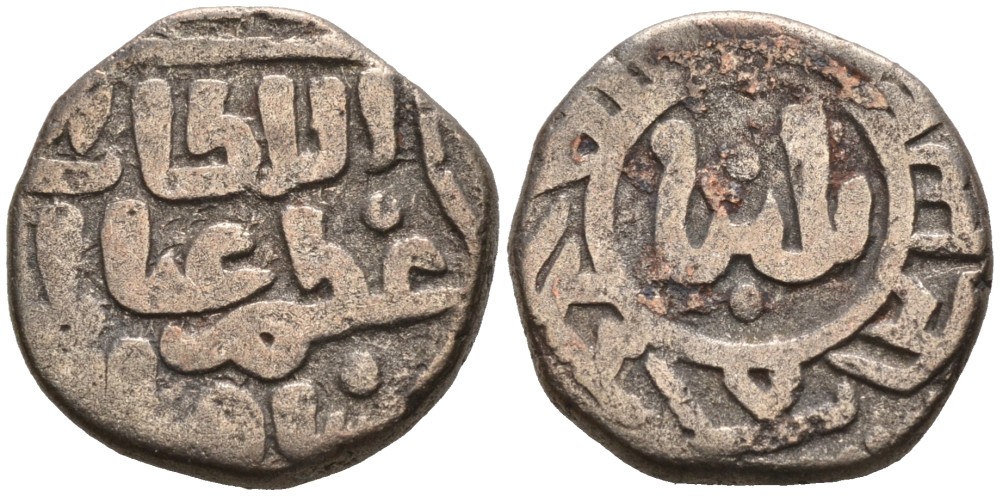 Индия 2 гани 1266-1287 AD Делийский Султанат, Ghiyath al-Din Balban биллон 192-733