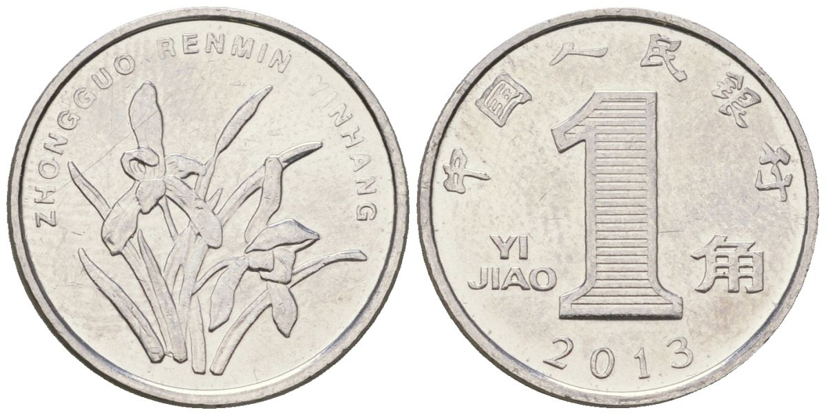 Китай 1 цзяо 2013 KM 1210b сталь плакированный никелем UNC 4528-332