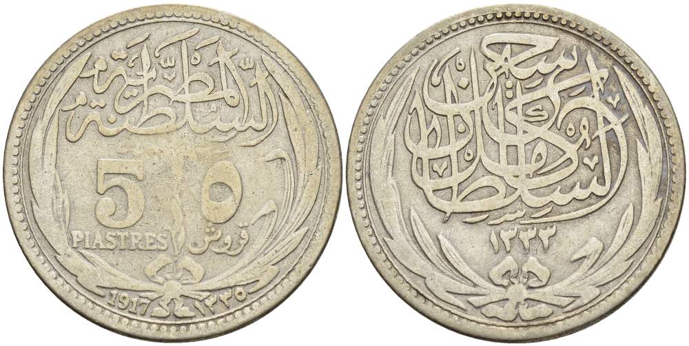 ЕГИПЕТ 5 ПИАСТРОВ 1917 АН1336, БРИТАНСКИЙ ПРОТЕКТОРАТ KM 318.1 серебро 4513-353
