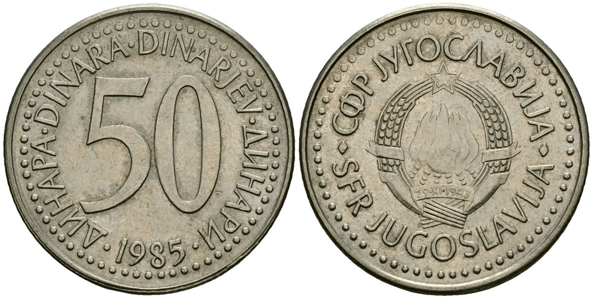 Югославия 50 динаров 1985 KM 113 медь никель цинк 4137-136