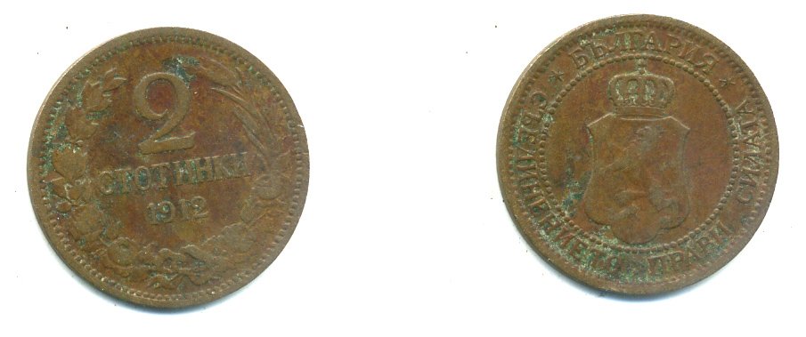 Болгария 2 стотинки 1912 Король Фердинанд I (1908-1918) KM 23.2 бронза 46-442
