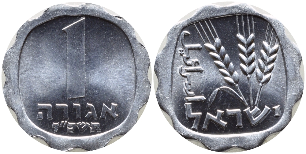 Израиль 1 агора 1967 JE5727 KM 24.1 алюминий UNC 4387-965