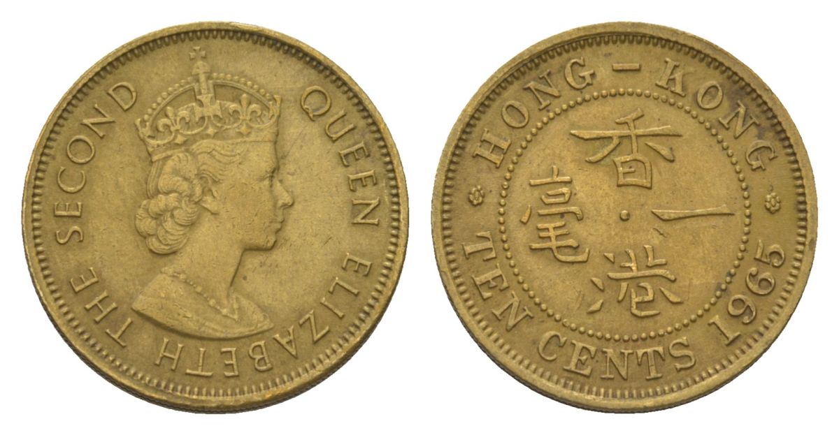 Гонконг 10 центов 1965 KM 28.1 никель латунь 4625-756