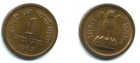 ИНДИЯ 1 ПАЙС 1957 35-827