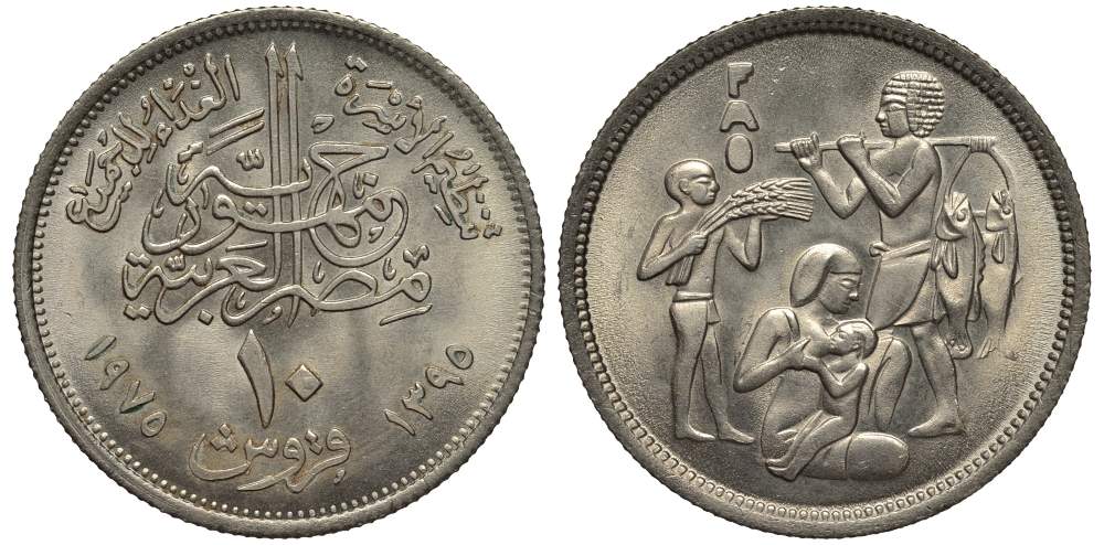 ЕГИПЕТ 10 ПИАСТРОВ 1975 АН1395, FAO, СЕМЕЙНАЯ СЦЕНА KM 448 медно-никель UNC 4514-1123