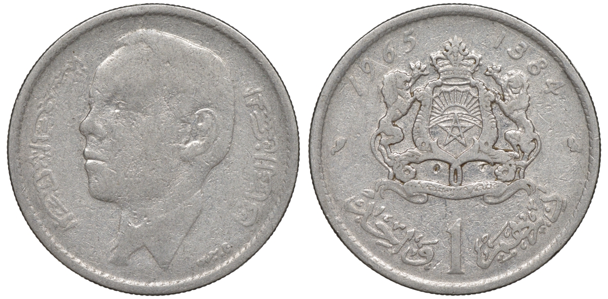 Марокко 1 дирхем 1965 АН 1384, Аль Хассан II (1962-1999) KM 56 никель 4610-924