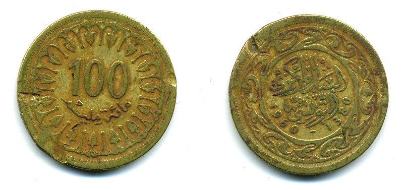 Тунис 100 миллимов 1960 АН1380, республика KM 309 латунь 25-223