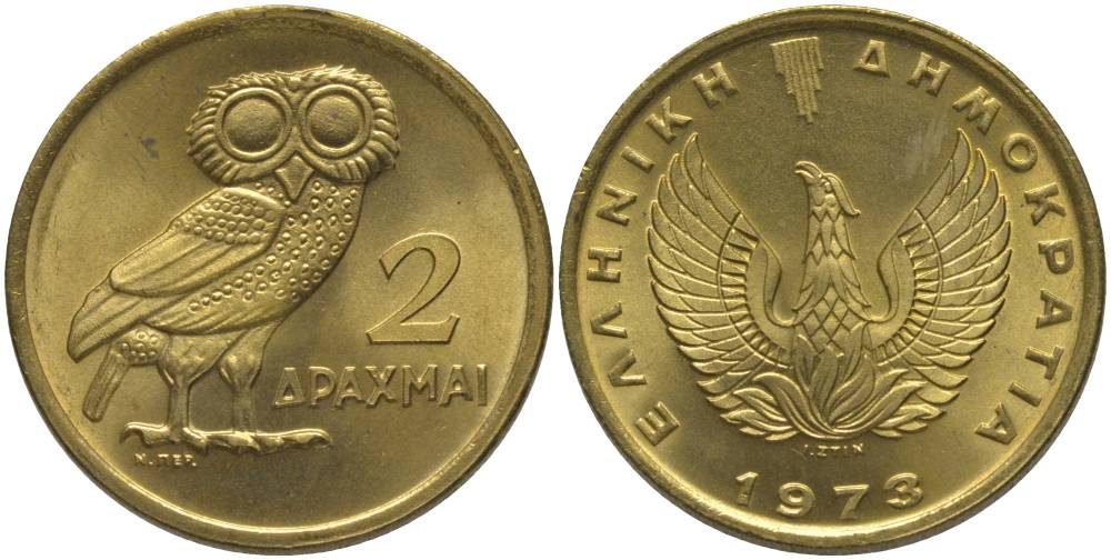 Греция 2 драхмы 1973 сова, феникс в огне KM 120 никель латунь UNC 181-837