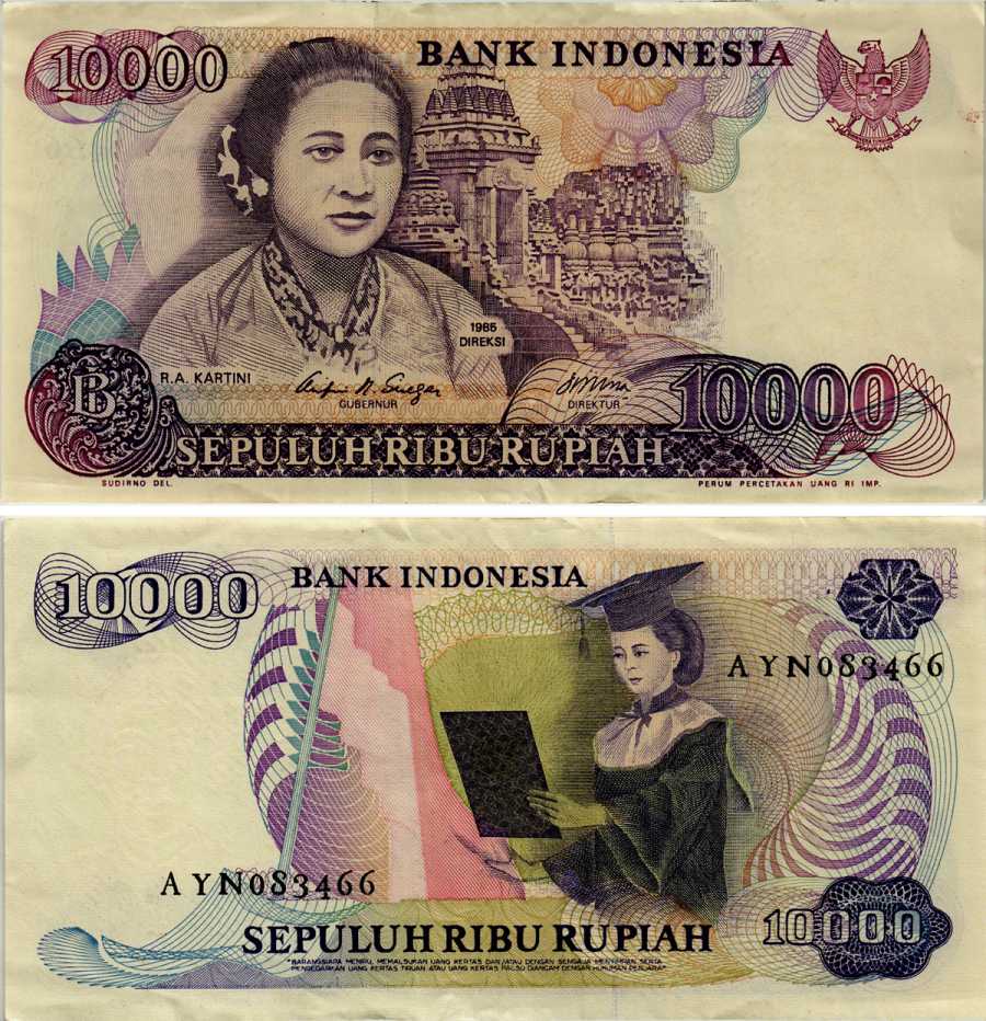 ИНДОНЕЗИЯ 10000 РУПИЙ 1985 РАДЕН АНДЖЕНГ КАРТИНИ, ХРАМОВЫЙ КОМПЛЕКС ПРАМБАНАН Pick 126а бумага 6281-41-3-1