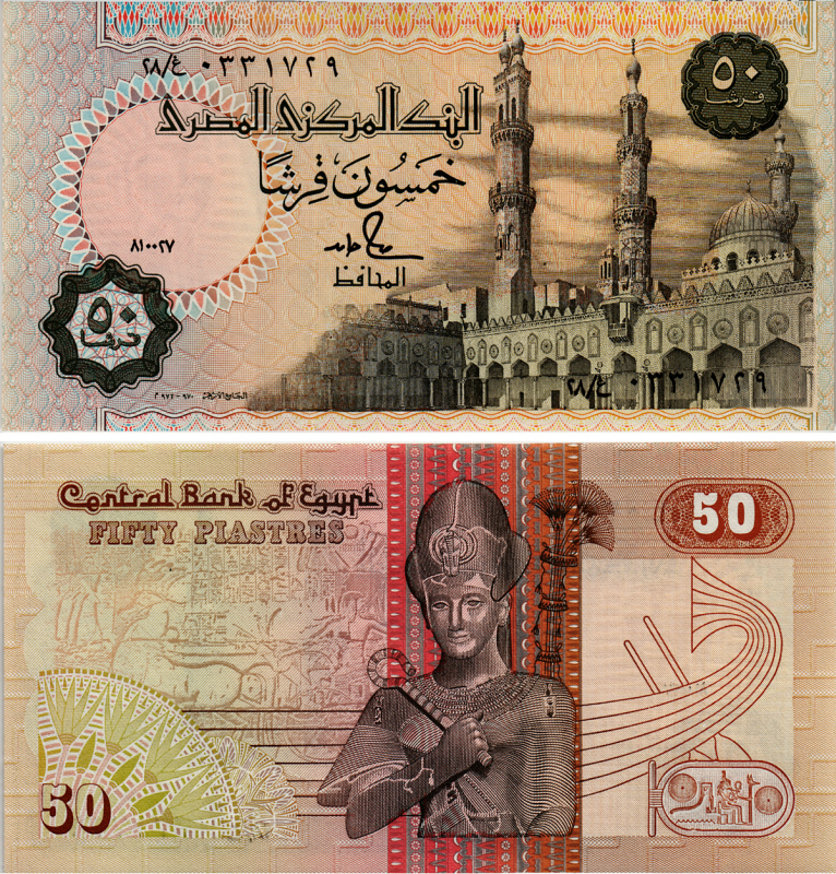 ЕГИПЕТ 50 ПИАСТРОВ 1987-1989 ПОДПИСЬ 18 Pick 58b бумага XF 7552-58-2-2
