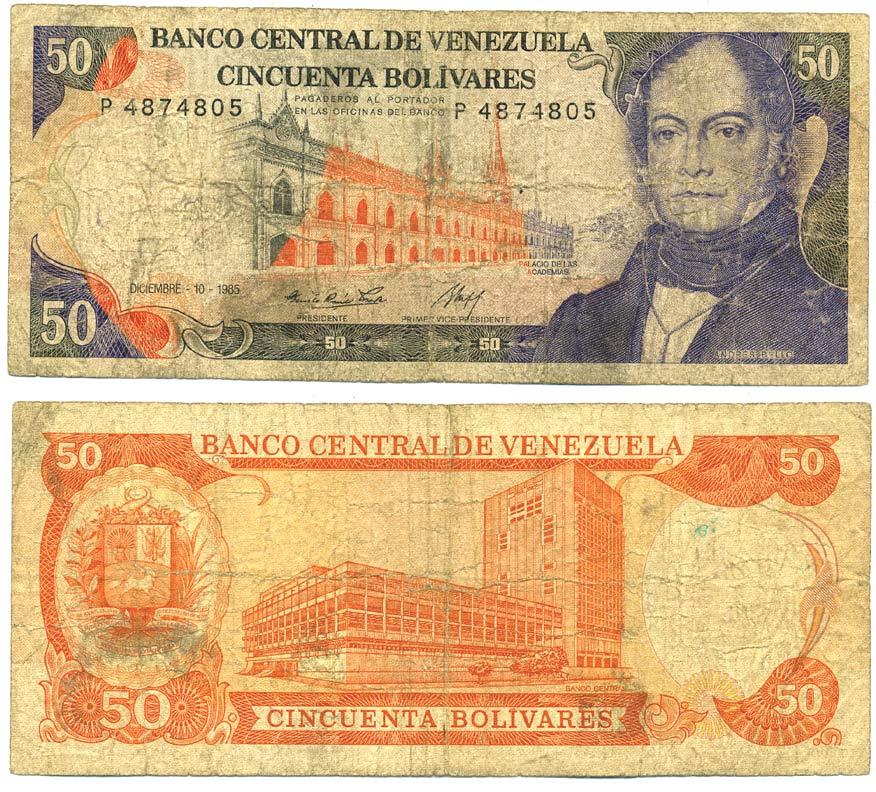ВЕНЕСУЭЛА 50 БОЛИВАРОВ 1985 10 ДЕКАБРЯ 1985, СЕРИЯ Р, АНДРЕС БЕЛЬО, ЗДАНИЕ АКАДЕМИИ Pick 65a бумага 7547-21-1-1