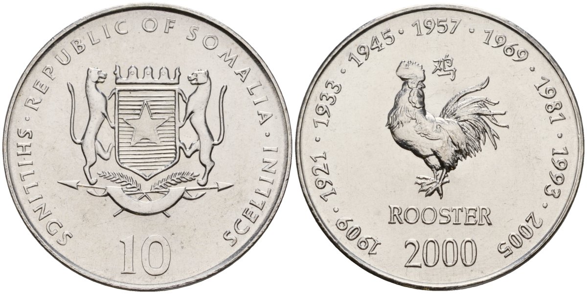 Сомали 10 шиллингов 2000 китайский гороскоп - год петуха KM 99 сталь плакированная никелем UNC 4604-752