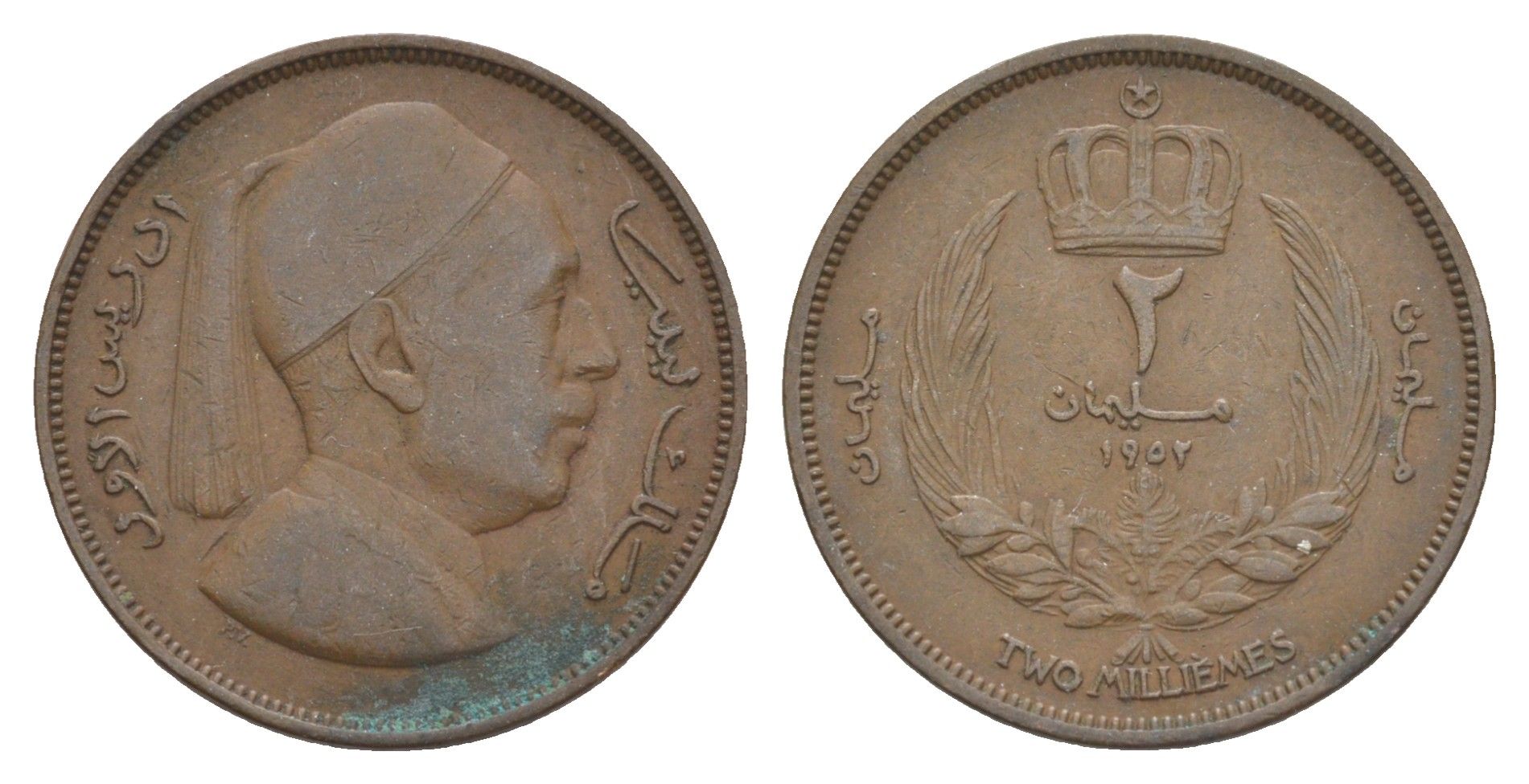 Ливия 2 миллима 1952 KM 2 бронза 4638-1151