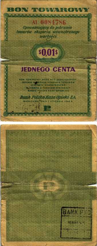 ПОЛЬША 1 ЦЕНТ 1960 ТОВАРНЫЙ БОН. ПОГАШЕН BANK PKO бумага VF 7217-80-2-2