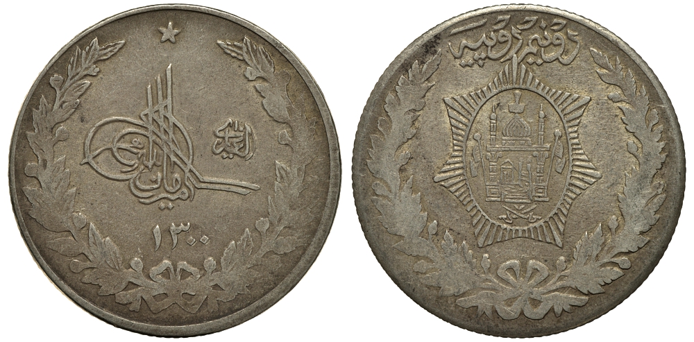 Афганистан 2 1/2 афгани 1921 SH 1300, Аманулла-хан (1919-1929) KM 878 серебро 1521-611
