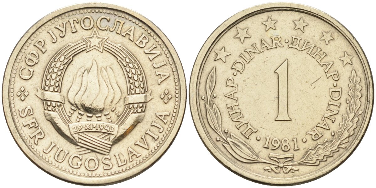 Югославия 1 динар 1981 KM 59 медь никель цинк 4582-945