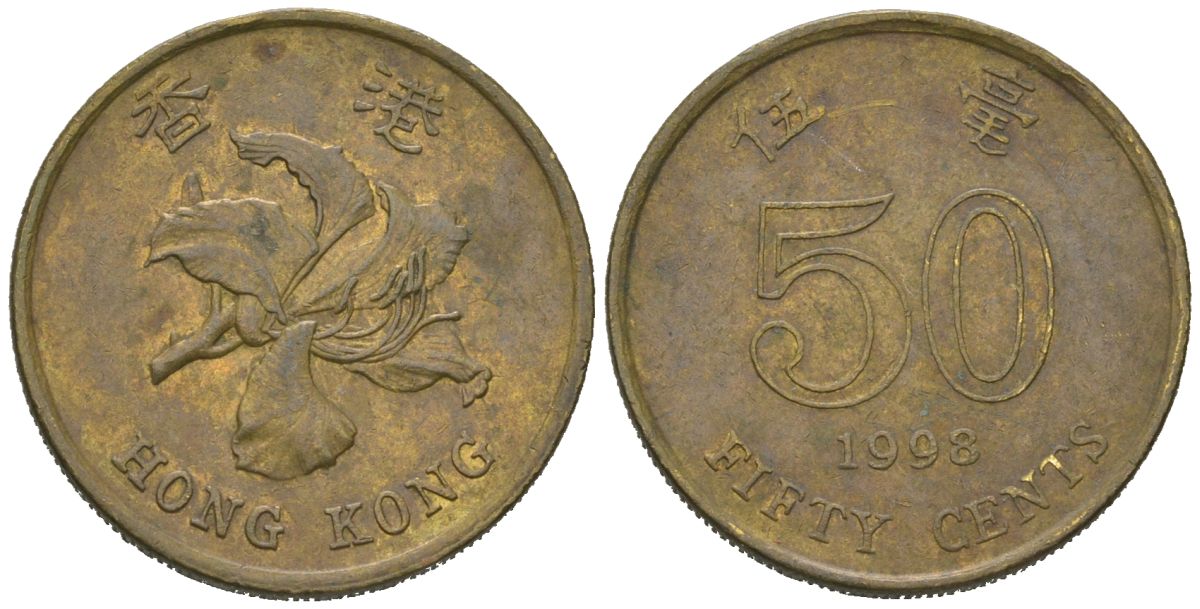 Гонконг 50 центов 1993 KM 68 сталь плакированная латунью 4604-1211
