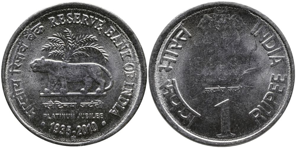 Индия 1 рупия 2010 75 лет Резервному банку Индии KM 385 нержавеющая сталь UNC M46-15