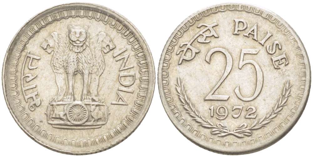 Индия 25 пайсов 1972 С KM 49.3 медно-никель 3457-1151