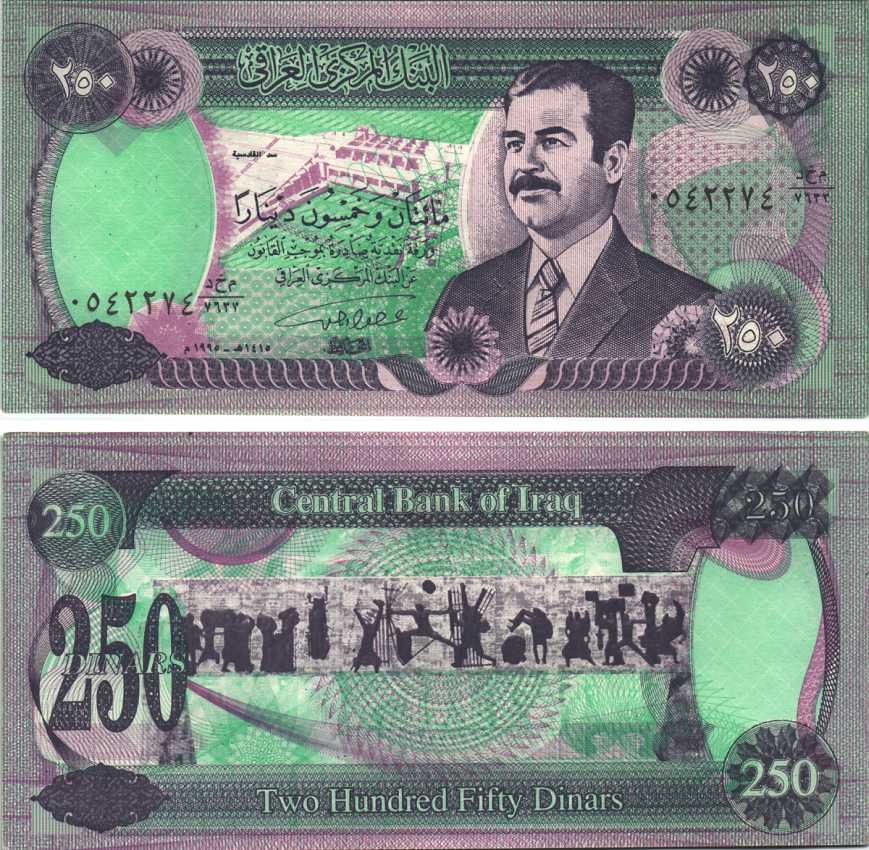 ИРАК 250 ДИНАРОВ 1995 АН1415, САДДАМ ХУСЕЙН Pick 85а2 бумага аUNC 7191-4-2-1