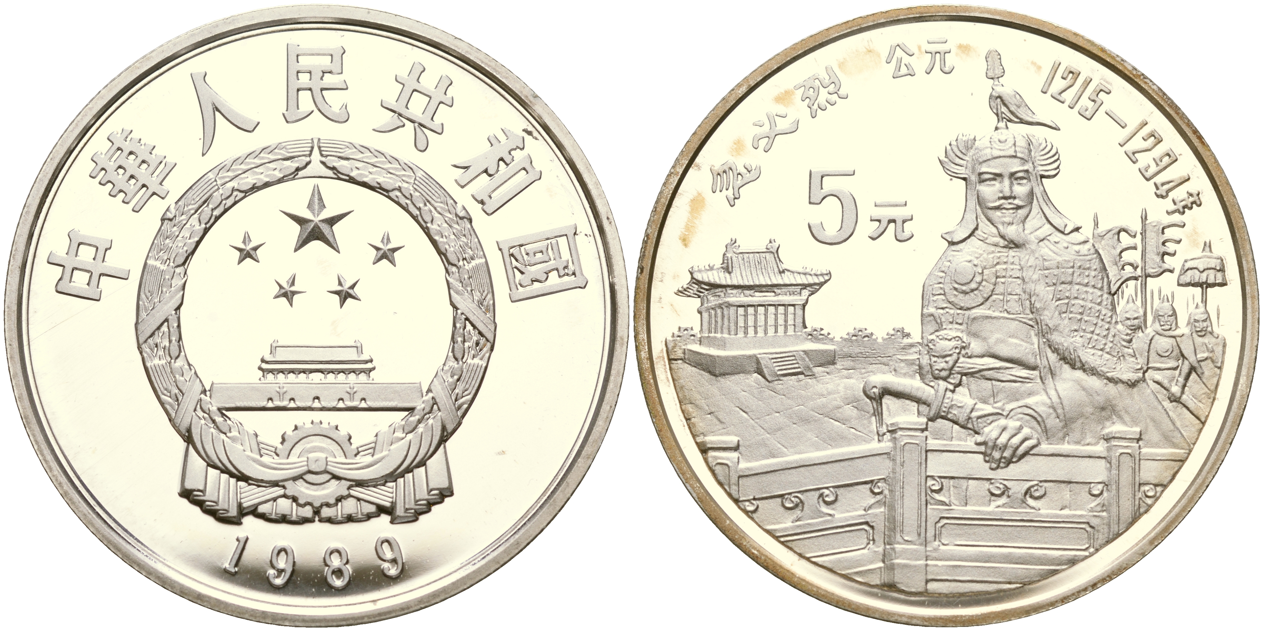 Китай набор из 40 монет по 5 юаней 1984-1993 серия история Китая серебро PROOF 8-1-06-02