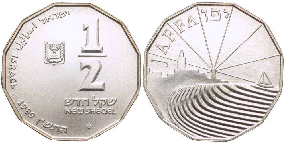 ИЗРАИЛЬ 1/2 ШЕКЕЛЯ НОВОГО 1989 СЕРИЯ СВЯТАЯ ЗЕМЛЯ, ГОРОД ЯФФО-ХАРБОР (JAFFA HARBOR), ПРОБА 850, ВЕС 7,2 ГР., ТИРАЖ 4940 ЭКЗ. KM 202 серебро UNC 1080-1-64