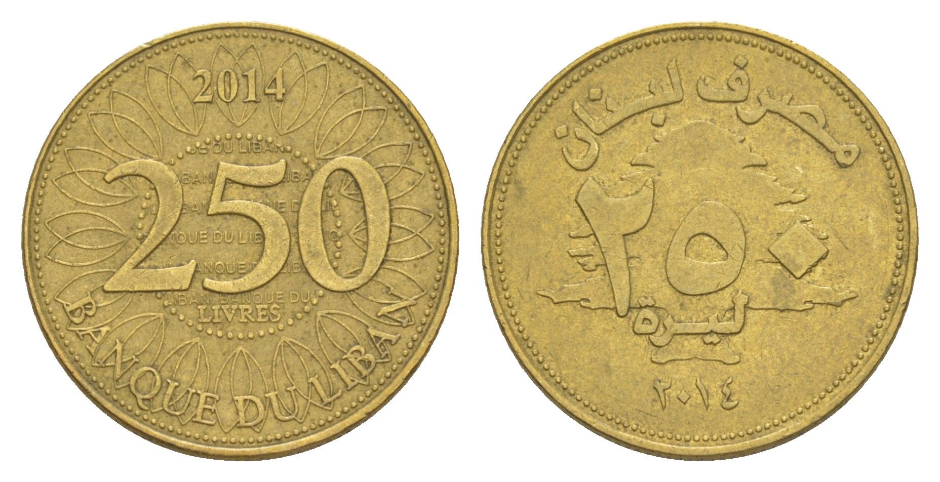 Ливан 250 ливров 2014 KM 36 медь алюминий цинк 4650-526