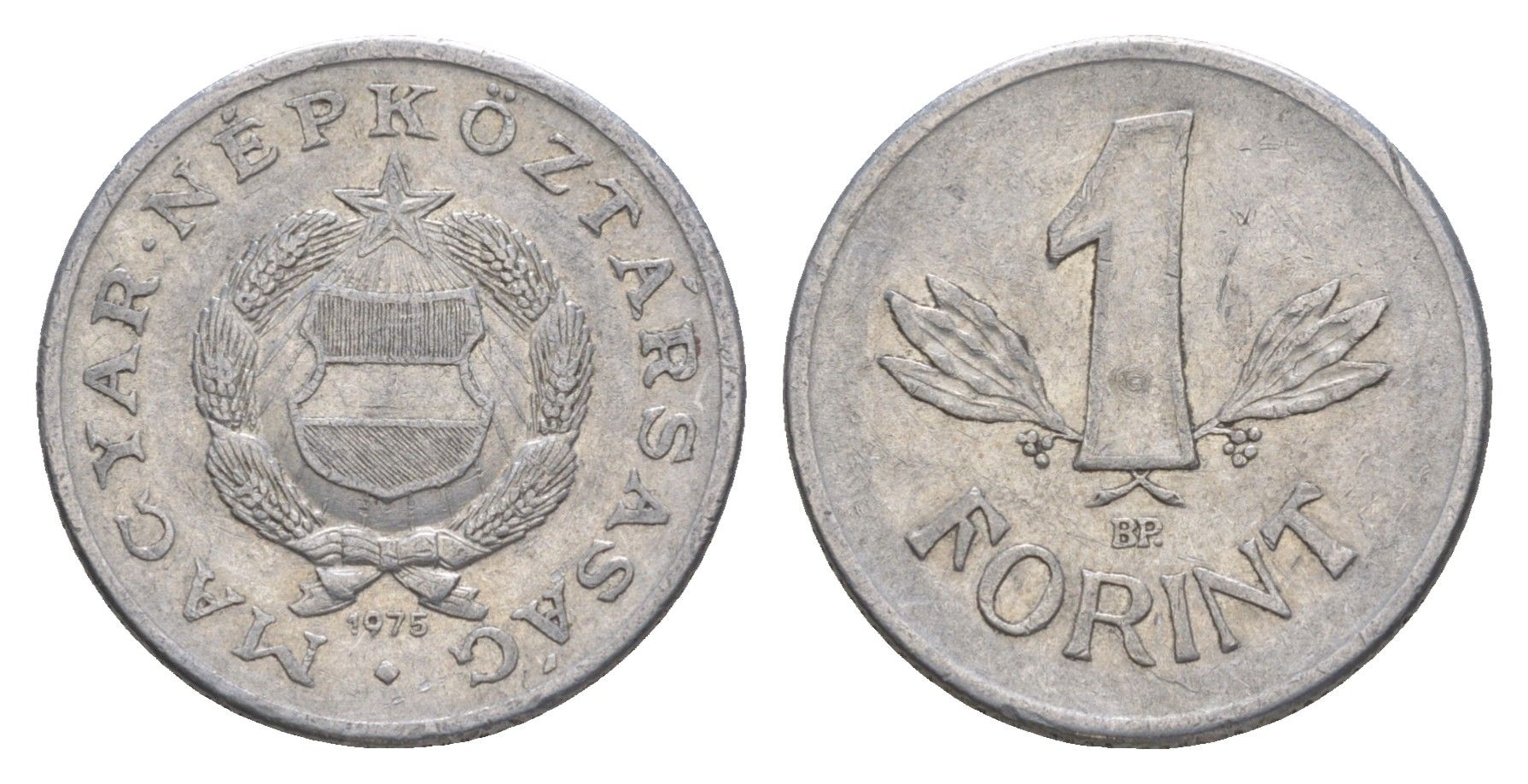 Венгрия 1 форинт 1975 BP KM 575 алюминий 4548-1242