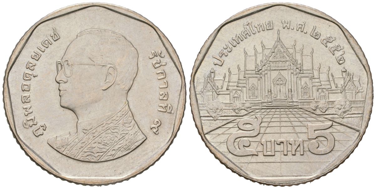 Таиланд 5 бат 2013 BE 2556, Рама IX (1946-2016) KM 446 медь плакированная медно-никелем UNC 4591-943