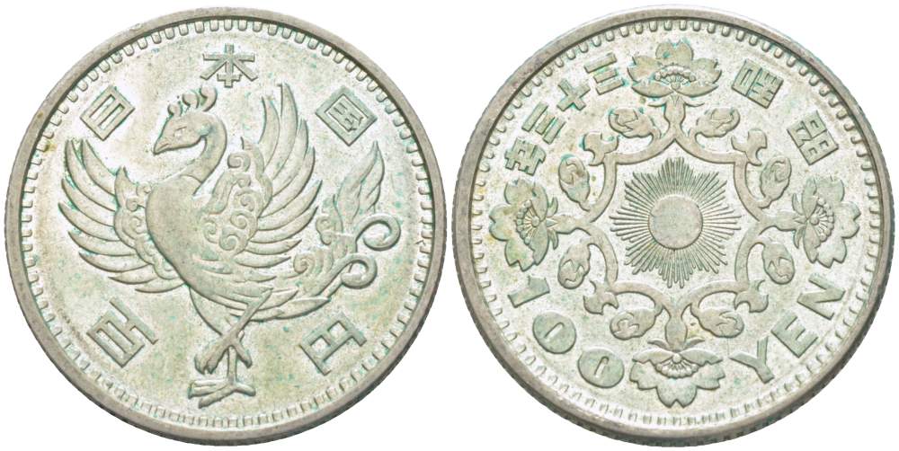 Япония 100 йен 1958 год 33, Император Хирохито Сева (1926-1989), райская птица KM 77 серебро 4511-546