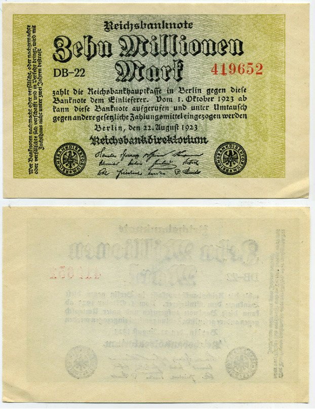 Германия 10000000 марок 1923 22.08.1923, водяной знак звезда в крючках Pick 106a бумага aUNC 445-14-3-2