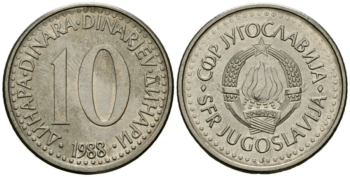 Югославия 10 динаров 1988 KM 89 медно-никель 4138-146