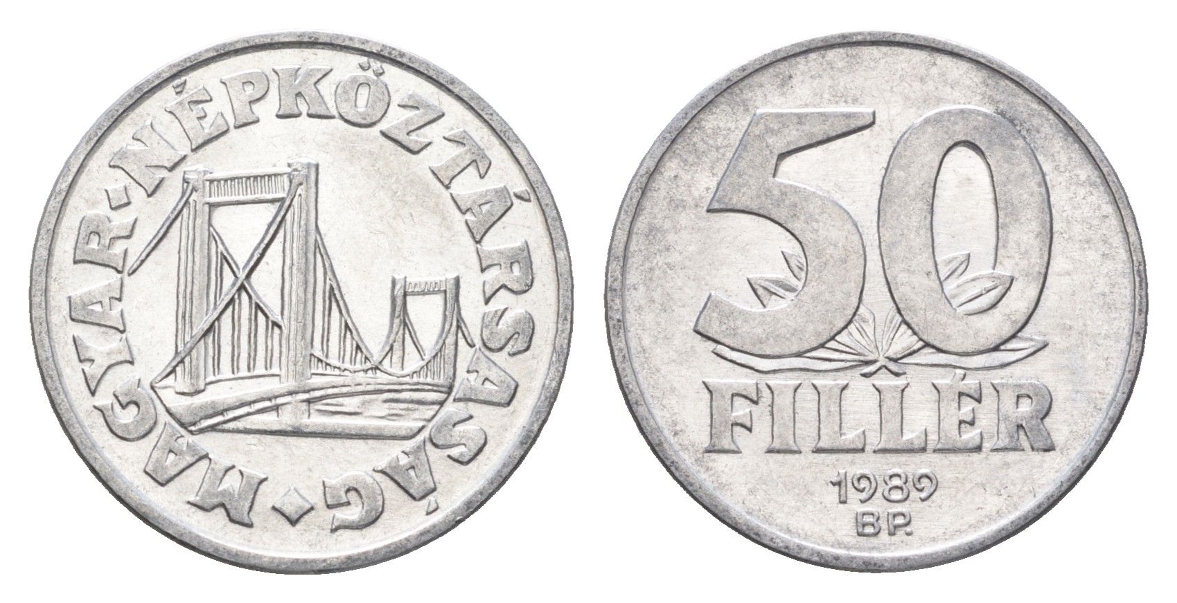 Венгрия 50 филлеров 1989 BP мост Елизаветы в Будапеште KM 574 алюминий 4668-348