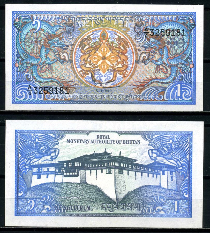 Бутан 1 нгултрум 1986 Pick 12b бумага UNC (пресс) 8621-25-3-2