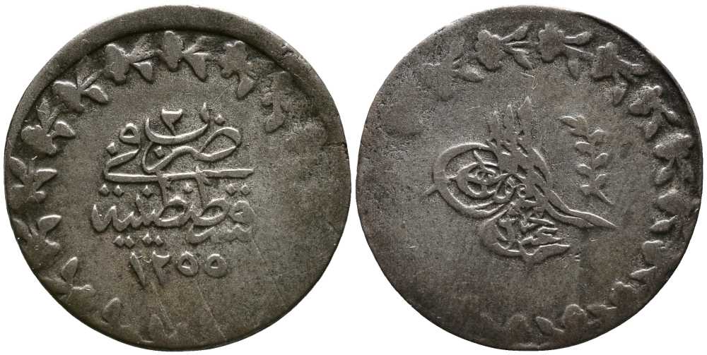 ТУРЦИЯ 20 ПАРА 1840 1255/2 ГОД, ABDUL MEJID (1839-1861), ОСМАНСКАЯ ИМПЕРИЯ KM 653 серебро 51-145